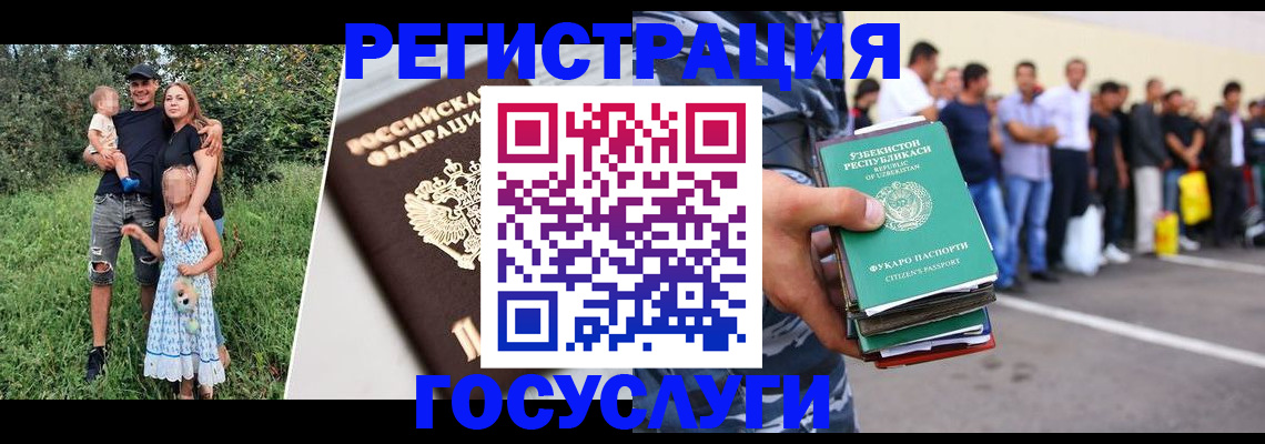 прописка гарантия в Заволжске