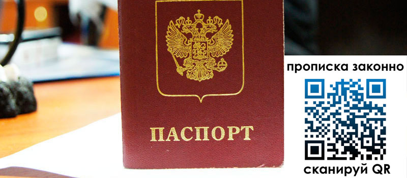 в Заволжске height= регистрация в Заволжске